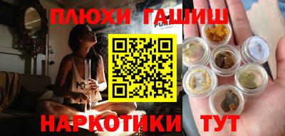 альфа пвп VHQ Комсомольск-на-Амуре
