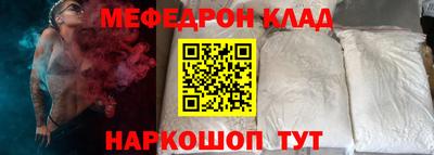 альфа пвп VHQ Комсомольск-на-Амуре