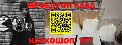 наркотики Надым