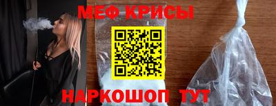 эйфоретик Коммунар