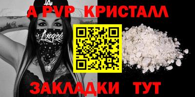 дистиллят марихуана Конаково