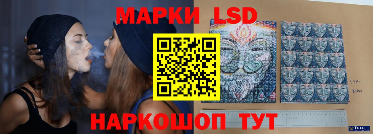 ЛСД экстази кислота Хасавюрт