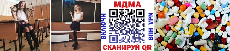 MDMA crystal  купить наркотик  Хасавюрт 
