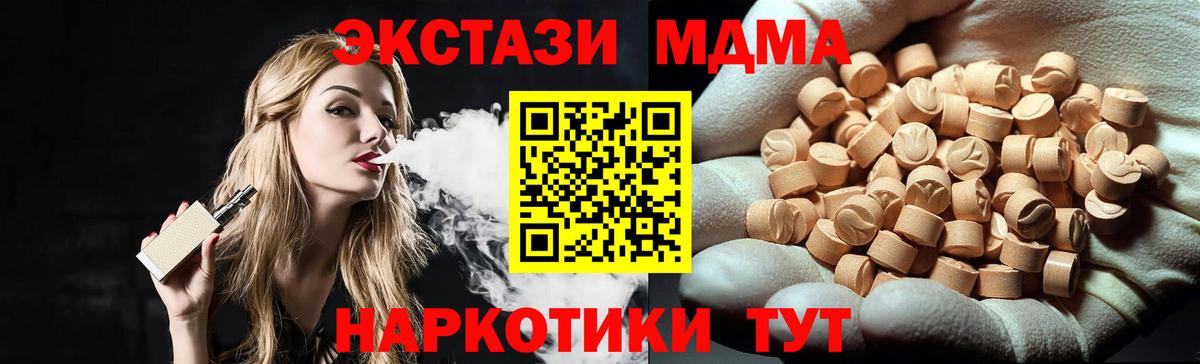 БУТИРАТ Хасавюрт