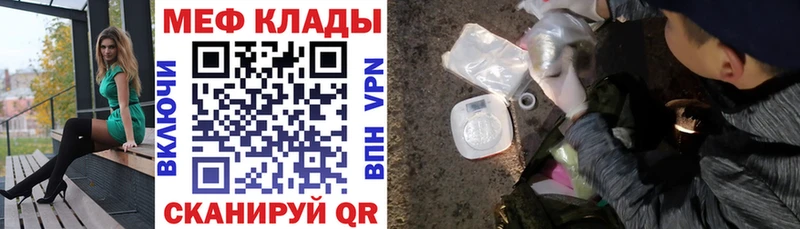 Мефедрон VHQ  Хасавюрт 