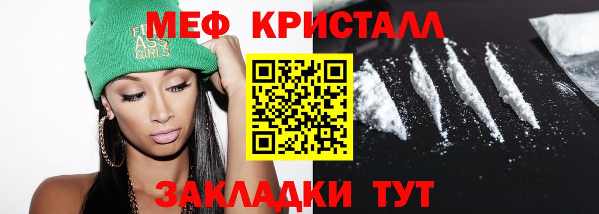 kraken зеркало  Мефедрон  Вход с VPN  МЯУ-МЯУ VHQ  МЯУ-МЯУ мука  Хасавюрт  Меф 