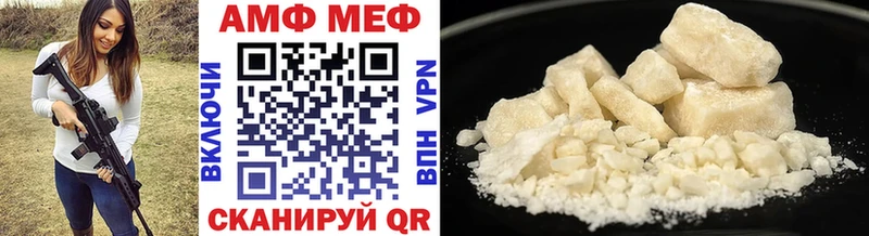 darknet Telegram  Хасавюрт  МЕТАМФЕТАМИН пудра  где купить наркоту 