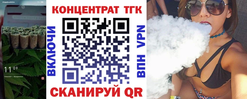 ТГК гашишное масло  Хасавюрт 