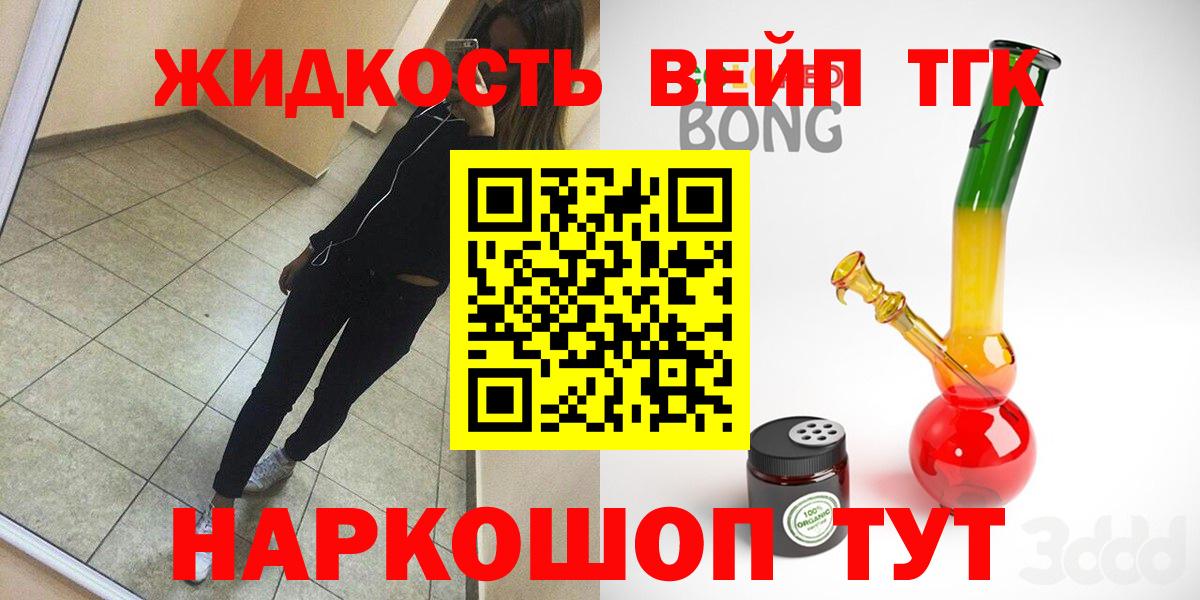 магазин продажи наркотиков  Вход с VPN  Хасавюрт  Дистиллят ТГК Wax 