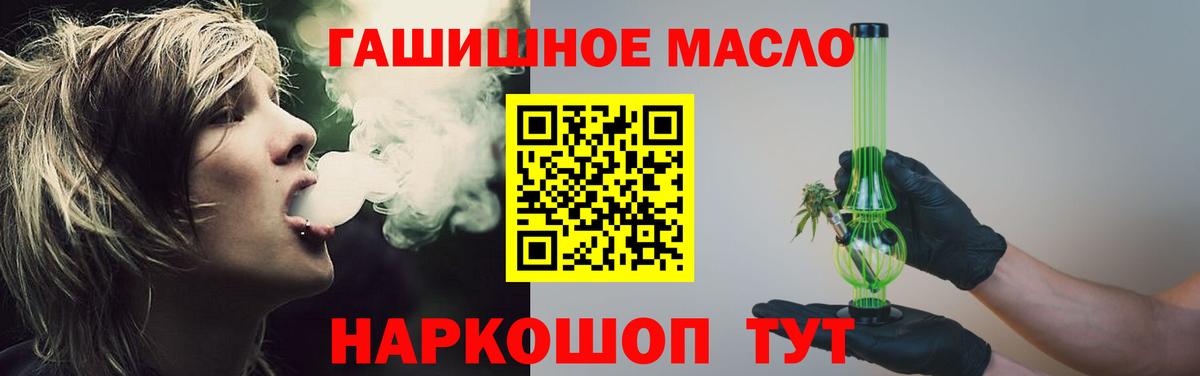 Дистиллят ТГК Wax Хасавюрт