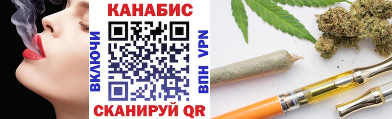 где купить наркоту  кракен зеркало  МАРИХУАНА OG Kush  Хасавюрт 