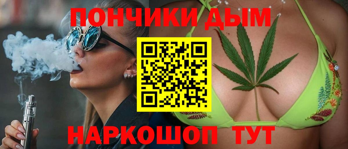 Марихуана марихуана  Каннабис THC 21%  Марихуана THC 21%  Хасавюрт  Вход с VPN  Каннабис ГИДРОПОН 